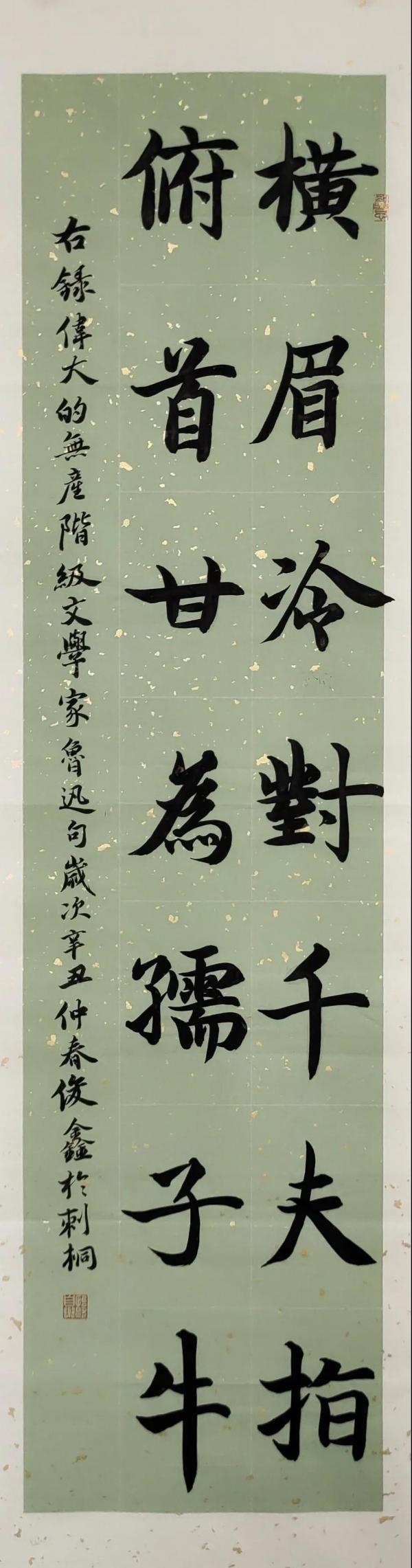 微信圖片_20210402102141.jpg