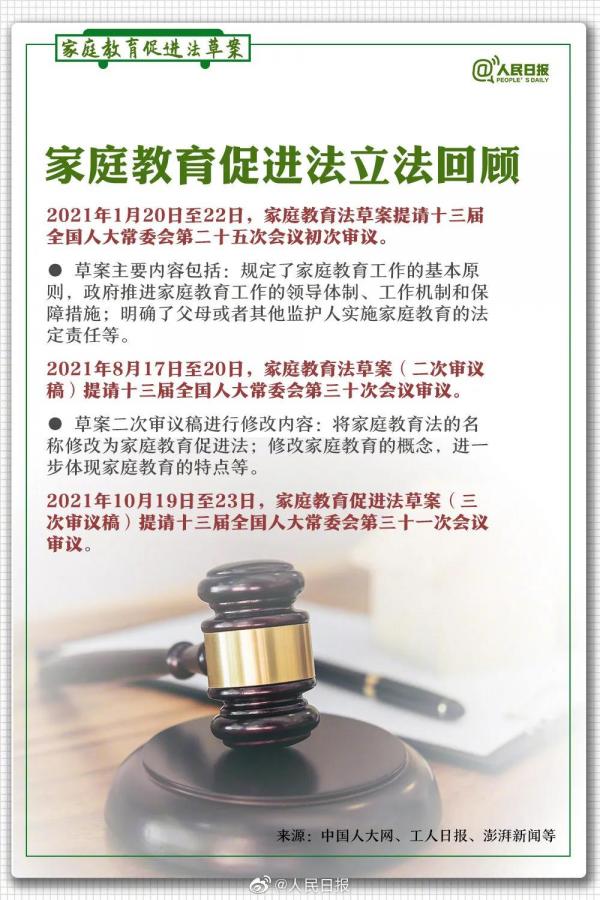 微信圖片_20211127135847.jpg