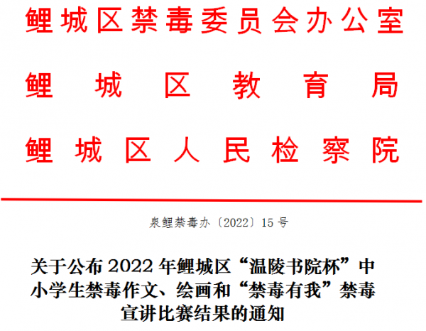 微信截圖_20220628103538.png