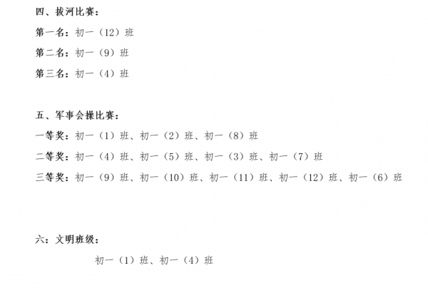 微信截圖_20220308210306.png