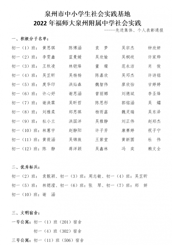 微信截圖_20220308201933.png