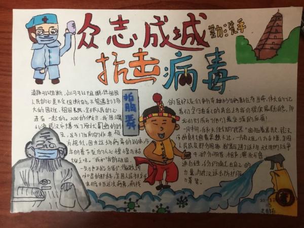5班史郁菲1.jpg