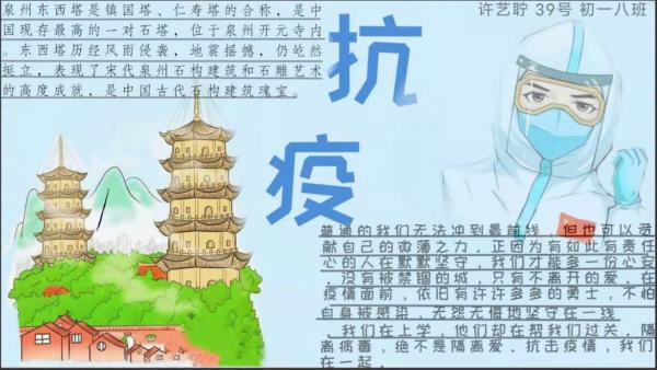 8班許藝聹1.jpg
