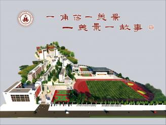【校慶公告】福建師大泉州附中五十五周年校慶1號(hào)公告